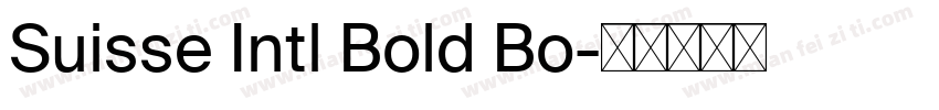 Suisse Intl Bold Bo字体转换